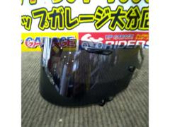 Arai VAS-Vポスト付シールド スモーク