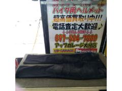 【サイズXL】MOTO Pants デニムパンツ