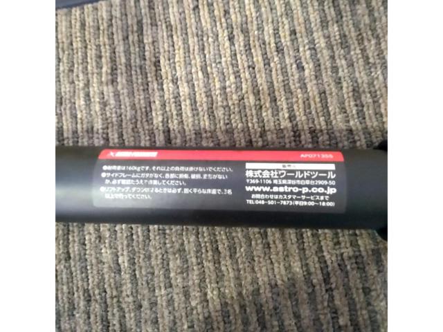 ASTRO PRODUCTS(アストロプロダクツ) リアメンテナンススタンド