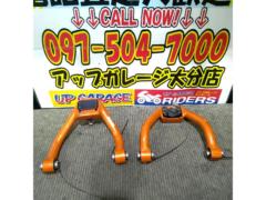 【180系クラウン】 SKID Racing アッパーアーム