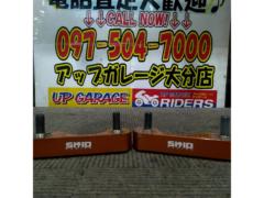 【180系クラウン】SKID Racing キャンバーアダプター