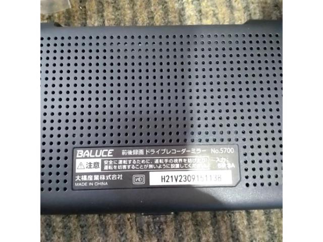 BAL BALUCEⅡ No.5700 前後録画ミラー型ドライブレコーダー