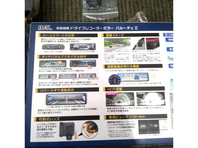 BAL BALUCEⅡ No.5700 前後録画ミラー型ドライブレコーダー