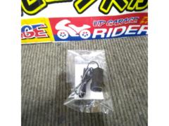 amon(エーモン)プラグロックタイプ電源ソケット