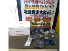 ★ハイエンドモデル17cmスピーカー★ carrozzeria(カロッツェリア) TS-Z900PRS