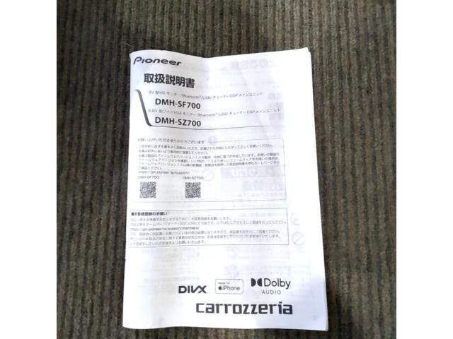 carrozzeria(カロッツェリア) DMH-SZ700★カープレイ対応★