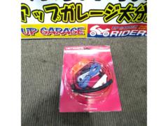carrozzeria(カロッツェリア) RD-228 パワーアンプ用電源コード