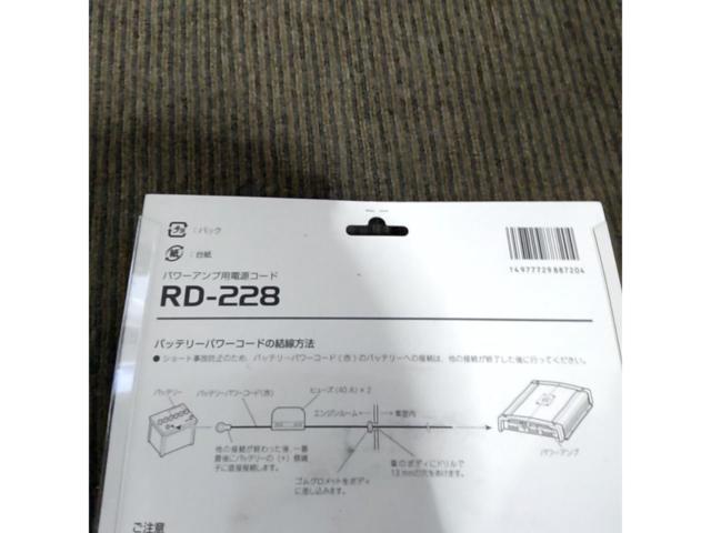 carrozzeria(カロッツェリア) RD-228 パワーアンプ用電源コード