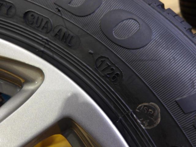BRIDGESTONE(ブリヂストン) BALMINUM(バルミナ) TR10  + KENDA(ケンダ) KR33