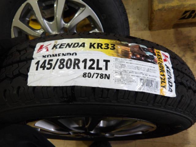 BRIDGESTONE(ブリヂストン) BALMINUM(バルミナ) TR10  + KENDA(ケンダ) KR33