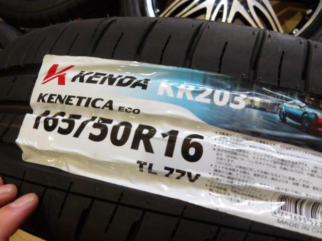 HISAKO(ヒサコ)FOCUS(フォーカス) FC-02   + KENDA(ケンダ) KR203