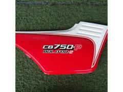 【ライダース】【HONDA】サイドカバー★CB750F★