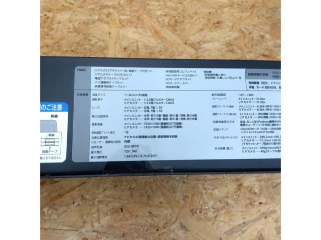 【未使用】【KENWOOD】DRV-EMN5700 ナビ連携型 デジタルルームミラー型ドライブレコーダー