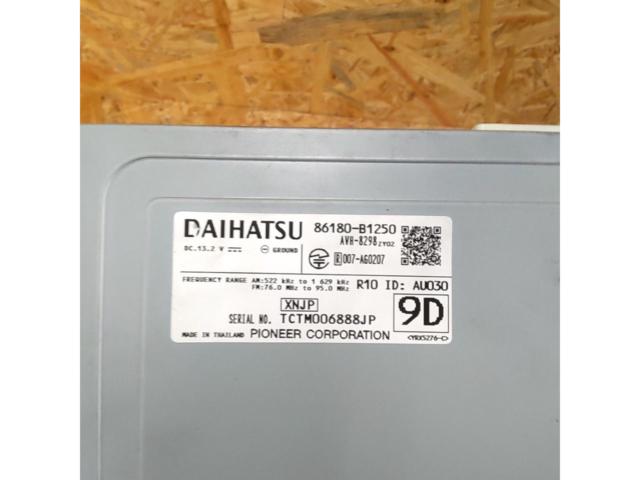 ダイハツ純正 AVH-8298 9インチ ディスプレイオーディオ