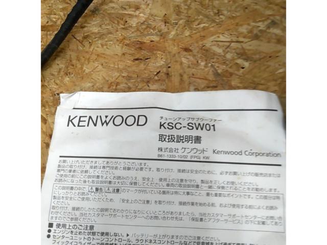 【carrozzeria】TS-WX210A チューンナップサブウーハー