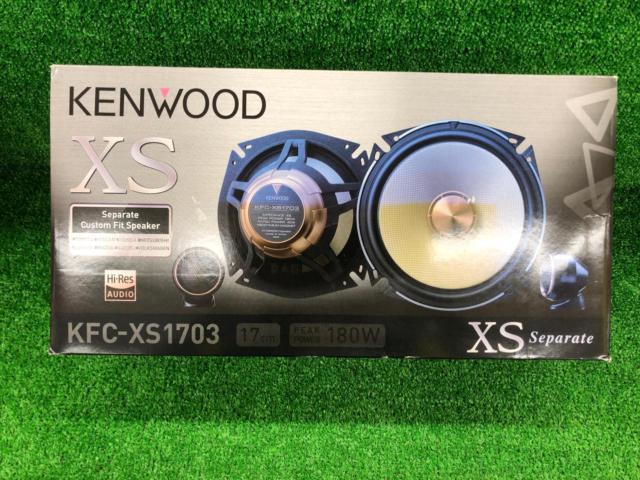 YH  KENWOOD(ケンウッド) KFC-XS1703 + YH  KENWOOD(ケンウッド) SKX-TK100
