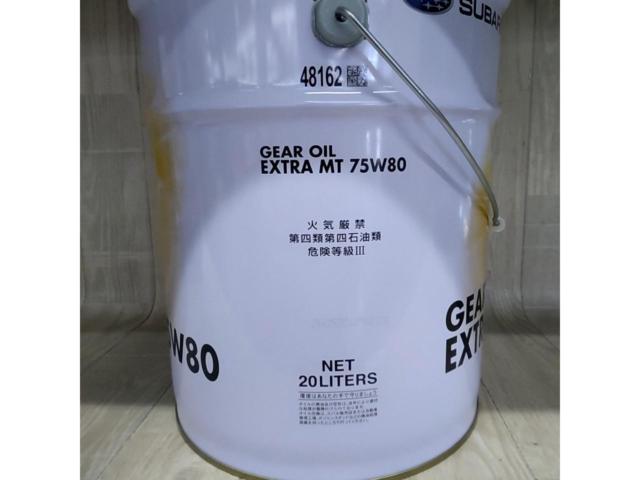 わけあり  【スバル純正】  GEAR OIL  EXTRA MT  ギアオイル  ■  75W80