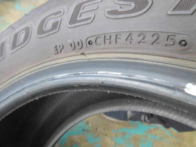 【BRIDGESTONE】DUELER H/L 850 225/55-18