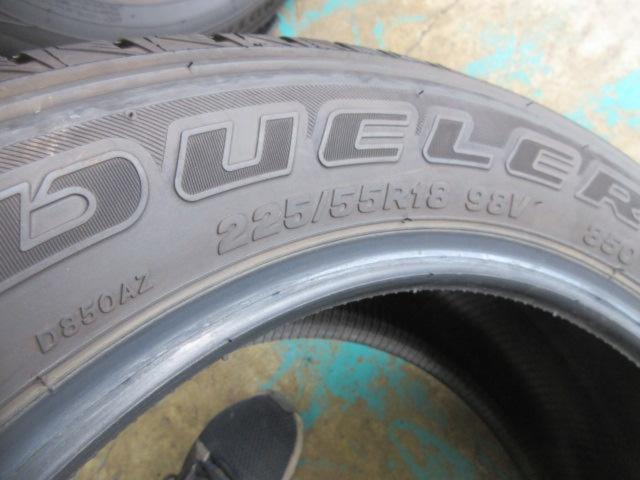 【BRIDGESTONE】DUELER H/L 850 225/55-18
