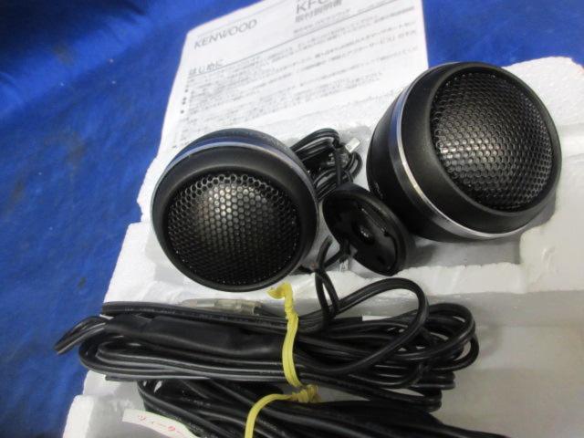 KENWOOD KFC-ST1000