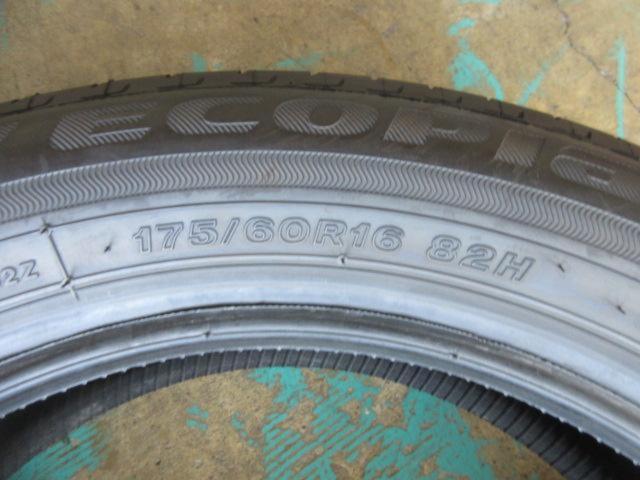 BRIDGESTONE ECOPIA EP150 175/60-16