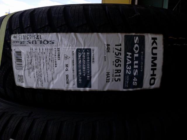 RX2607-720  KUMHO  SOLUS 4S HA32  4本セット ※オールシーズンタイヤ