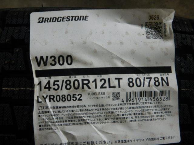 ダイハツ純正(DAIHATSU)  ダイハツ純正 スチール  + BRIDGESTONE(ブリヂストン) W300