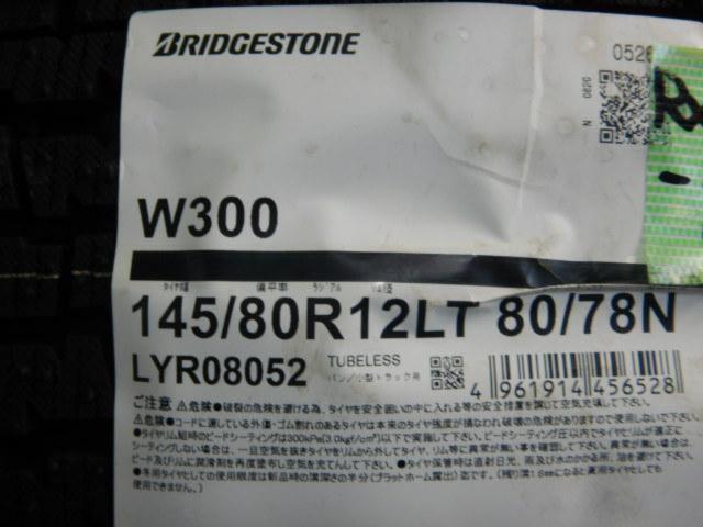 スチールホイール  + BRIDGESTONE(ブリヂストン) W300
