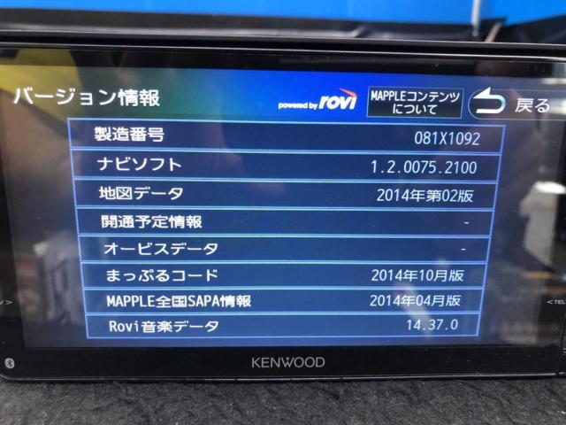 KENWOOD】MDV-Z702W | やや傷や汚れあり | アップガレージ 富山店 