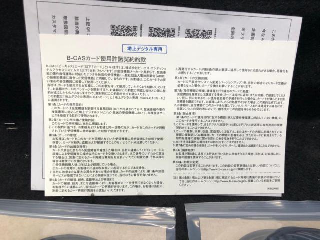 メーカー不明 地デジチューナー 未使用