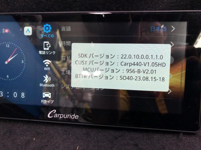 Carpuride
103Pro
Display audio