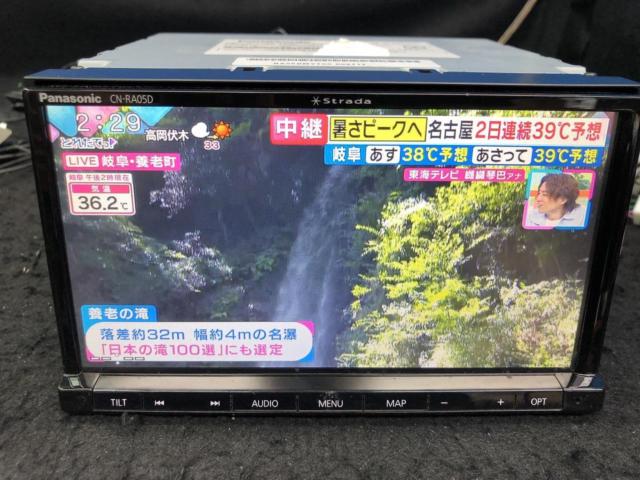 【Panasonic】CN-RA05D