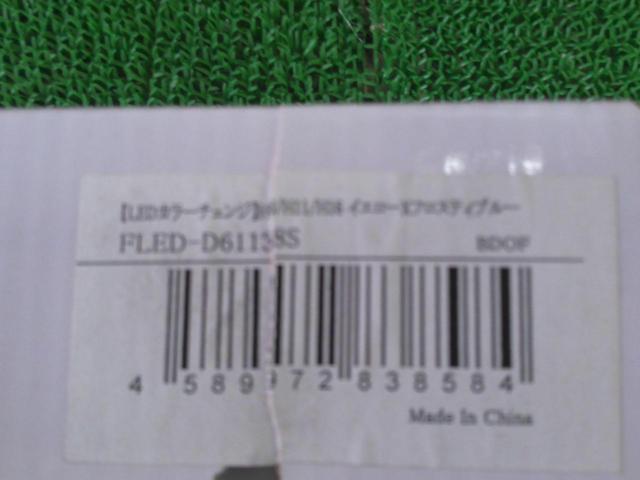 f.c.l LEDヘッドライト 