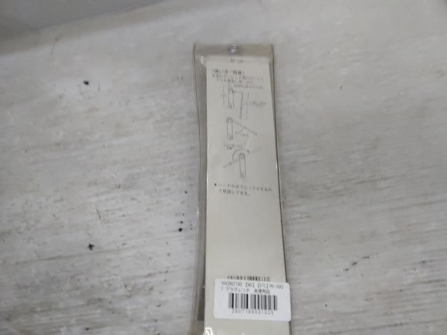 【WG】【KTC】PH-16X21 プラグレンチ