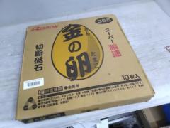 【WG】RESITON 金の卵 切断砥石 355 10枚入り
