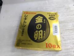 【WG】RESITON 金の卵 切断砥石 18010枚入り