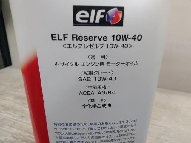 【elf】Reserve 10W-40 4L