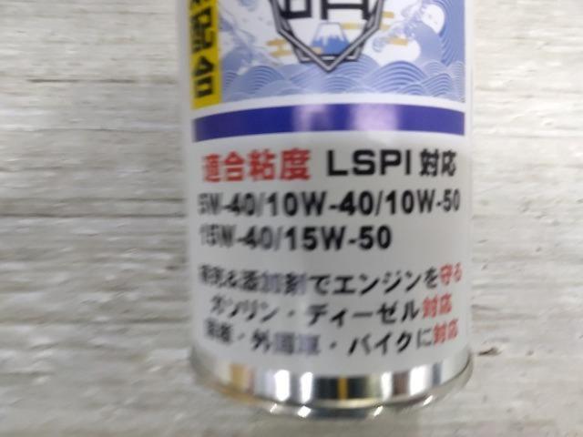 【SPEED HEART】エンジンオイル 補充専用 500ml
