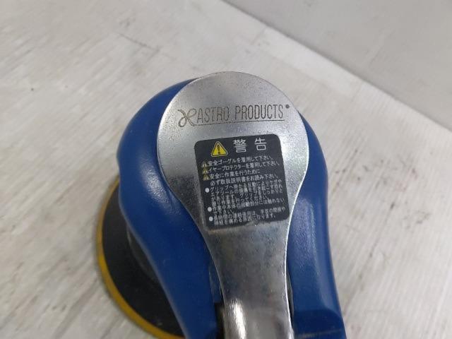 【WG】【ASTRO PRODUCTS】吸塵式エアダブルアクションサンダー