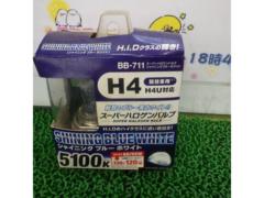 【見っけもん】ベイテックス スーパーハロゲンバルブH4シャイニングブルーホワイト 品番BB-711