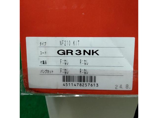 【tanabe】SUSTEC NF210