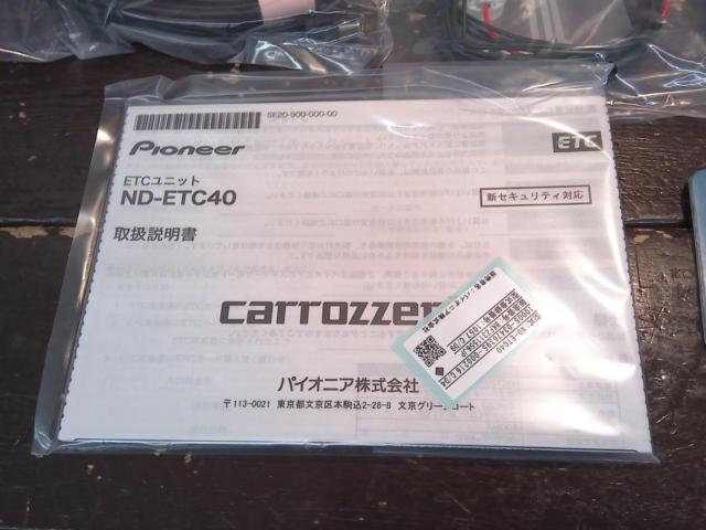 【carrozzeria】ND-ETC40 セパレートボイスタイプ