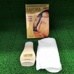 SurLuster LEATHER CARE LOTION