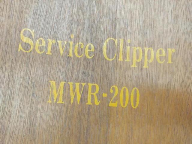 【WG】Service Clipper MWR-200 