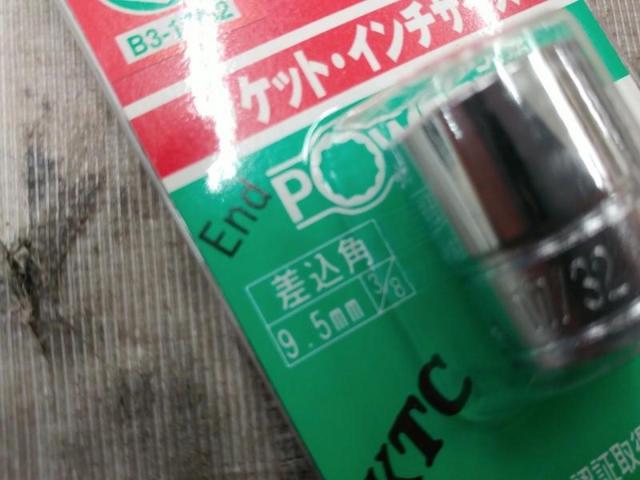 【WG】KTC スタンダードソケット 9.5sq