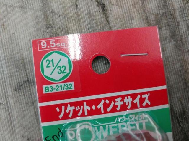 【WG】KTC スタンダードソケット 9.5sq