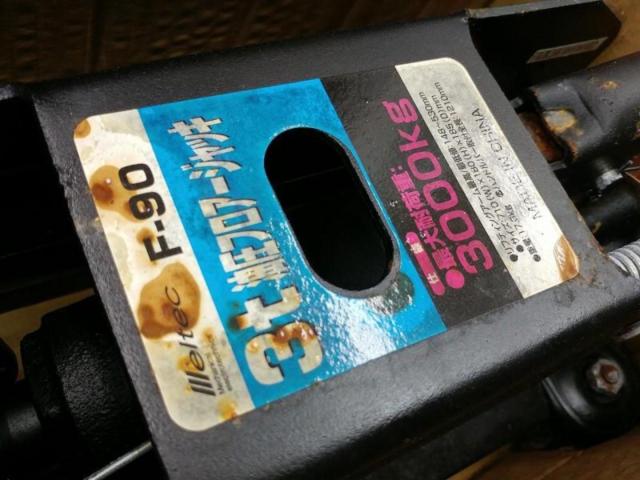 【WG】meltec F-90 3r油圧フロアジャッキ