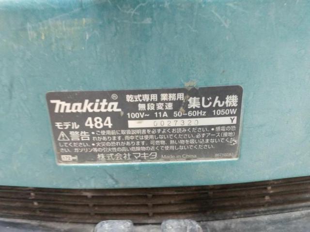 【WG】【マキタ】乾式専用集じん機 モデル484