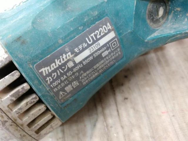 【WG】【マキタ】UT2204 カクハン機