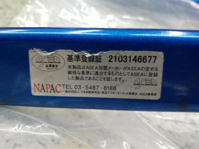 【ワケアリ】【CUSCO】リアパワーブレース